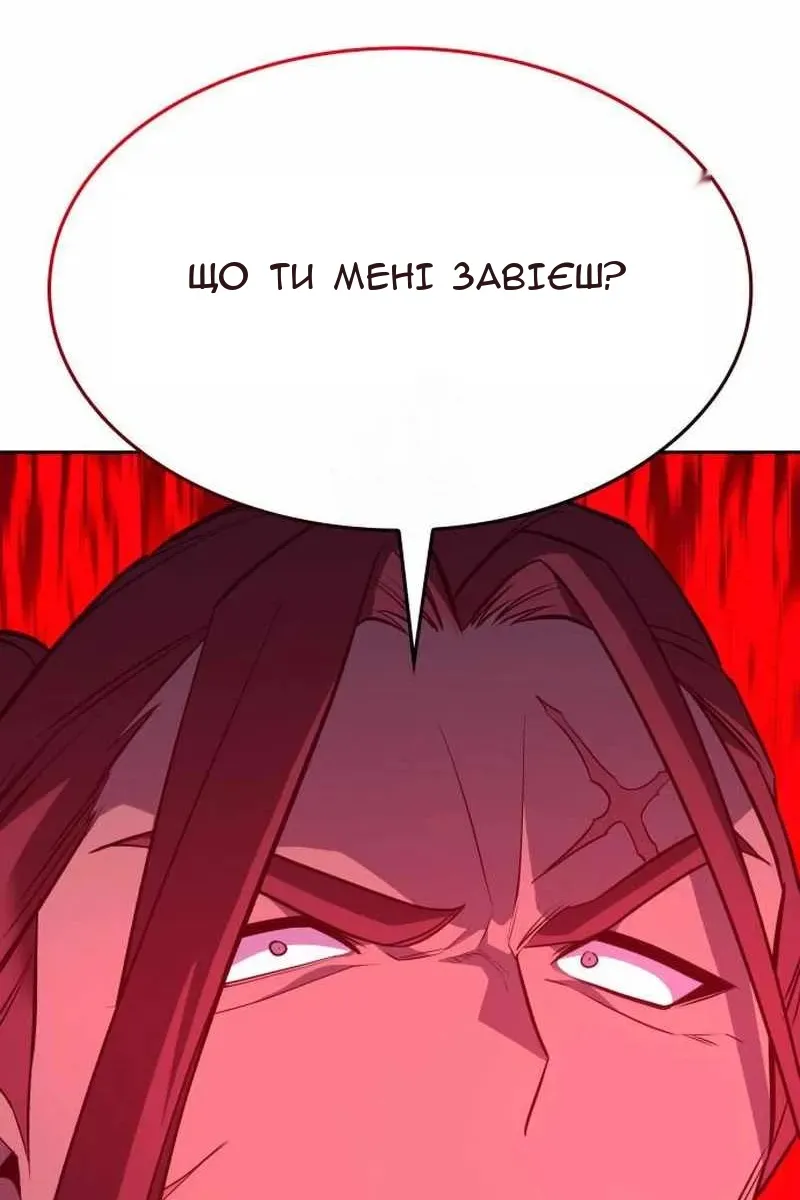 Сторінка 72