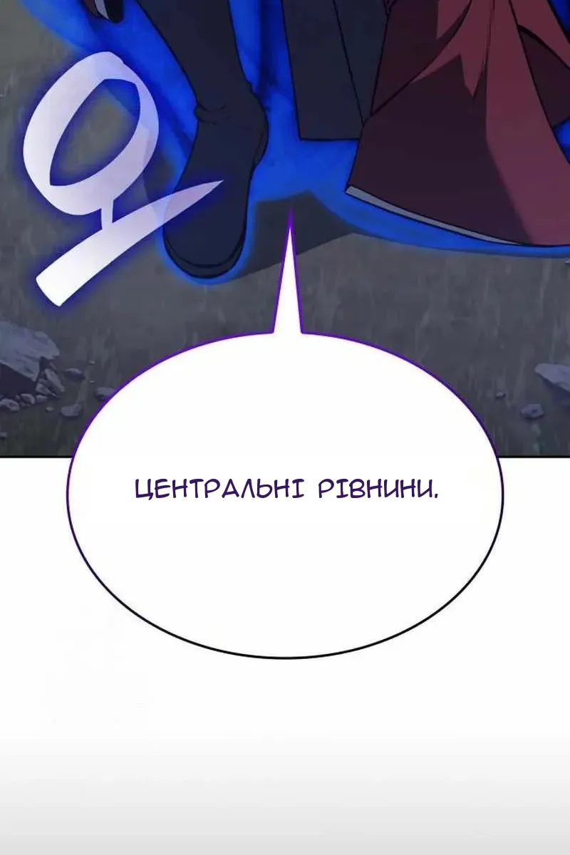Сторінка 78