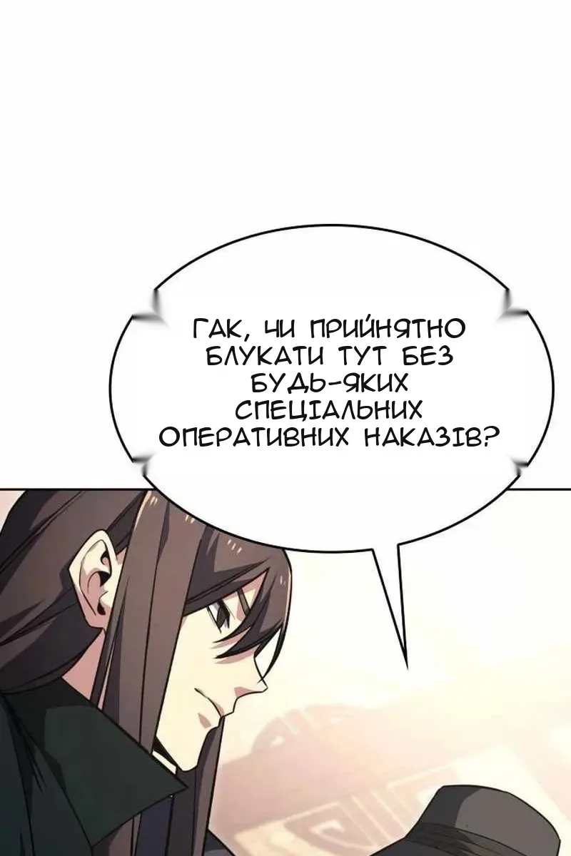 Сторінка 82