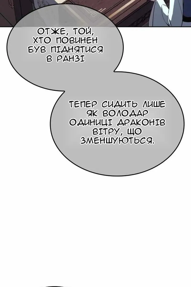 Сторінка 96
