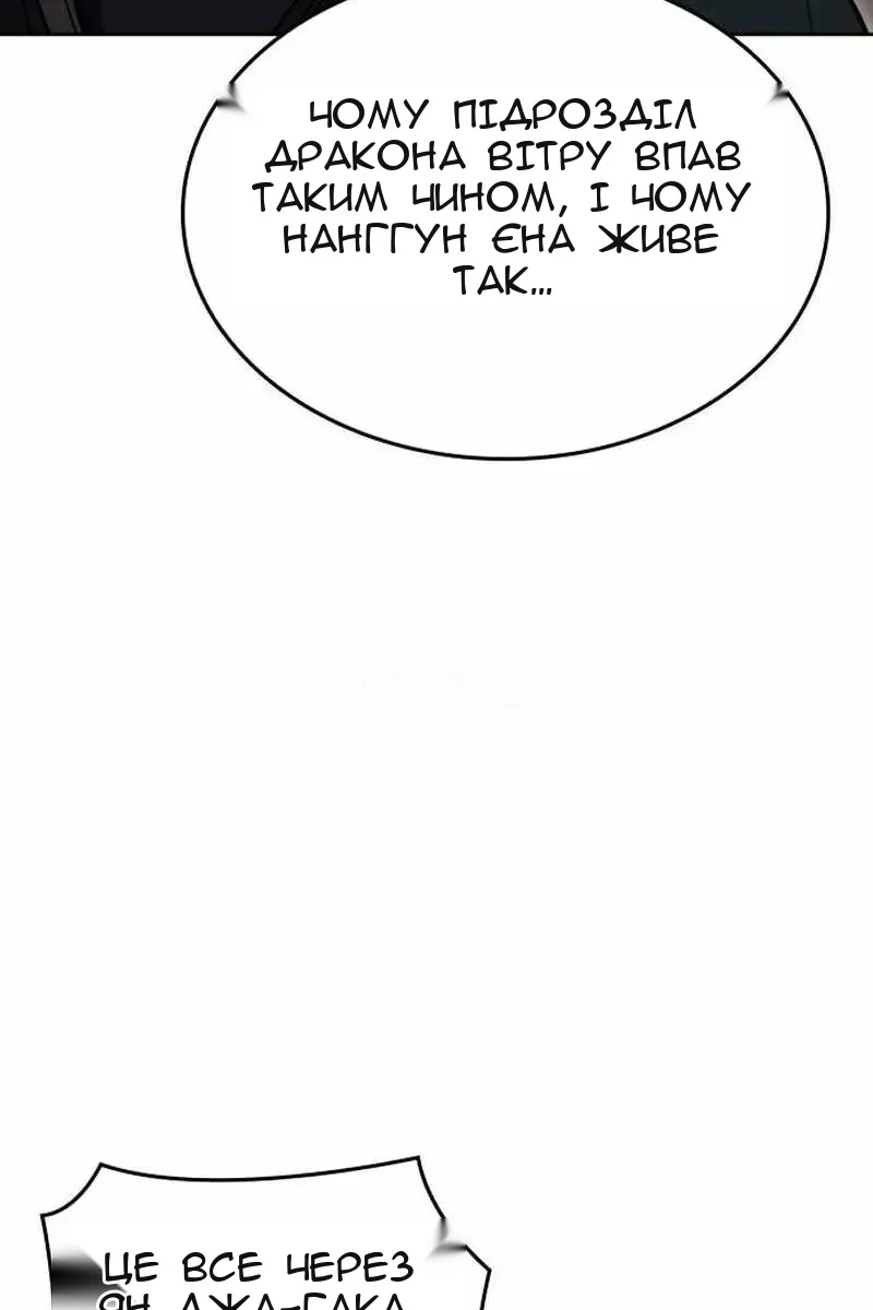 Сторінка 98