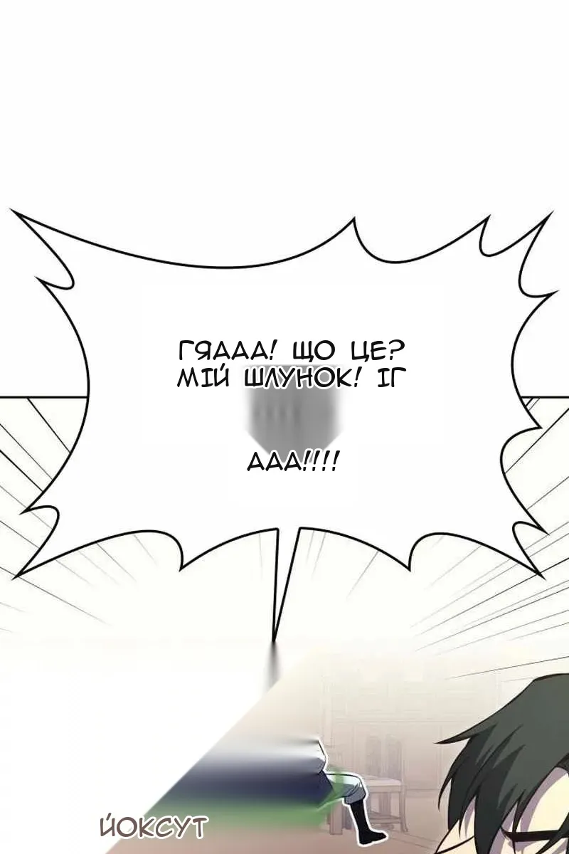 Сторінка 102