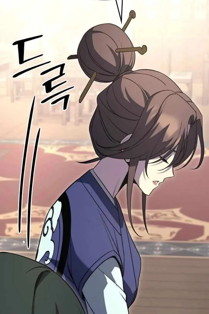 Сторінка 105