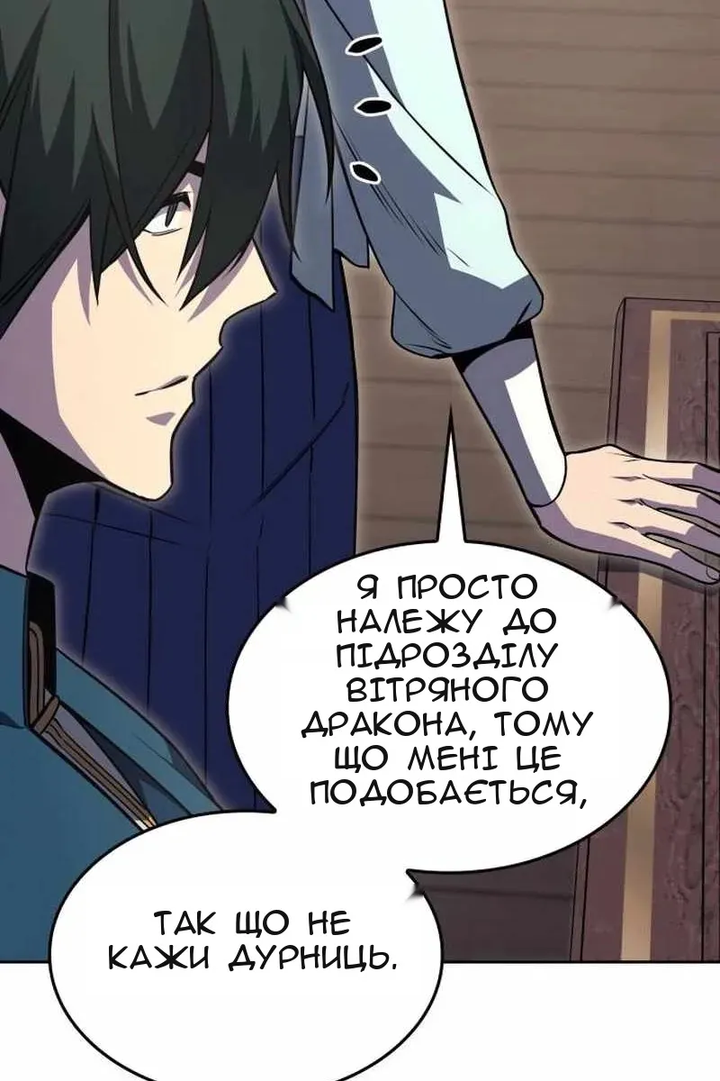 Сторінка 106
