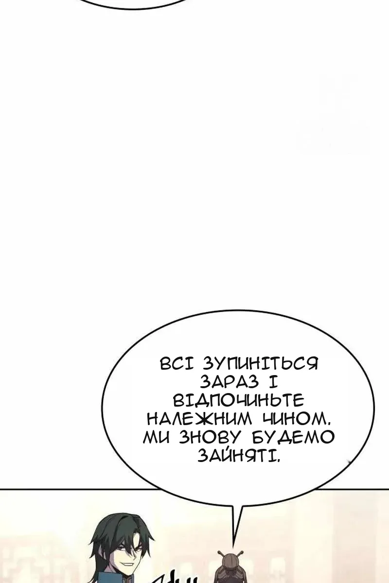 Сторінка 107