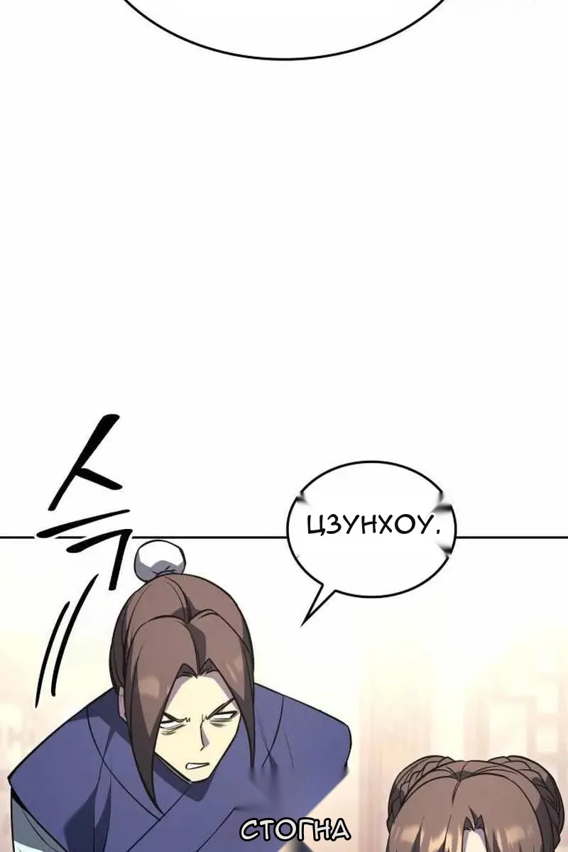 Сторінка 109