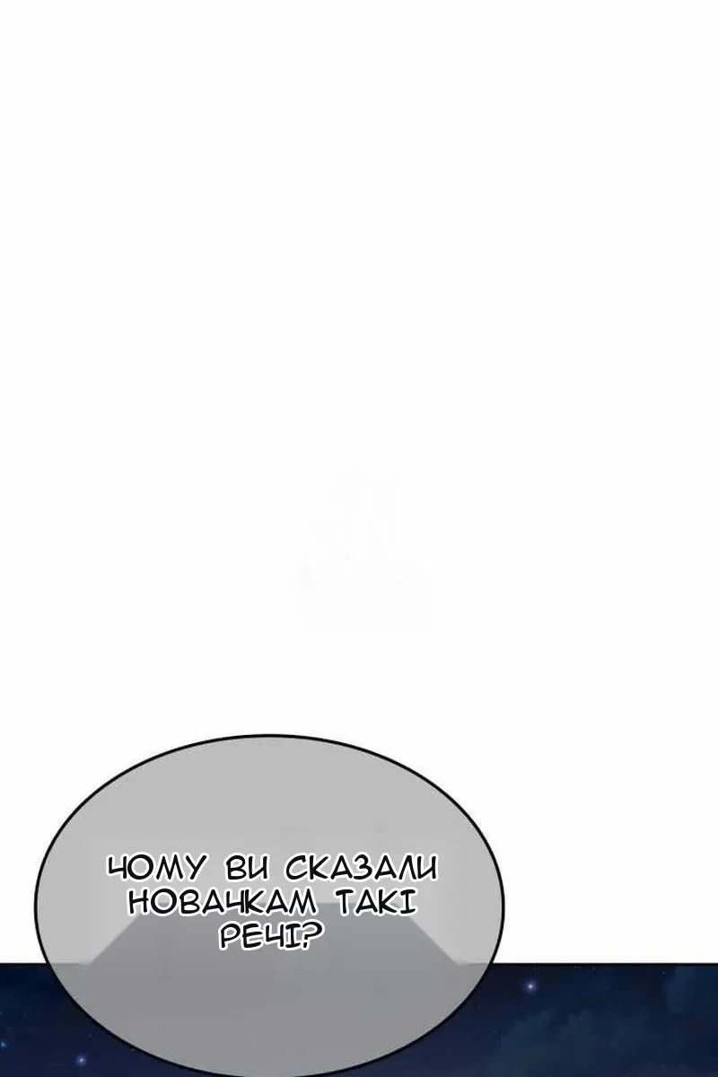 Сторінка 116