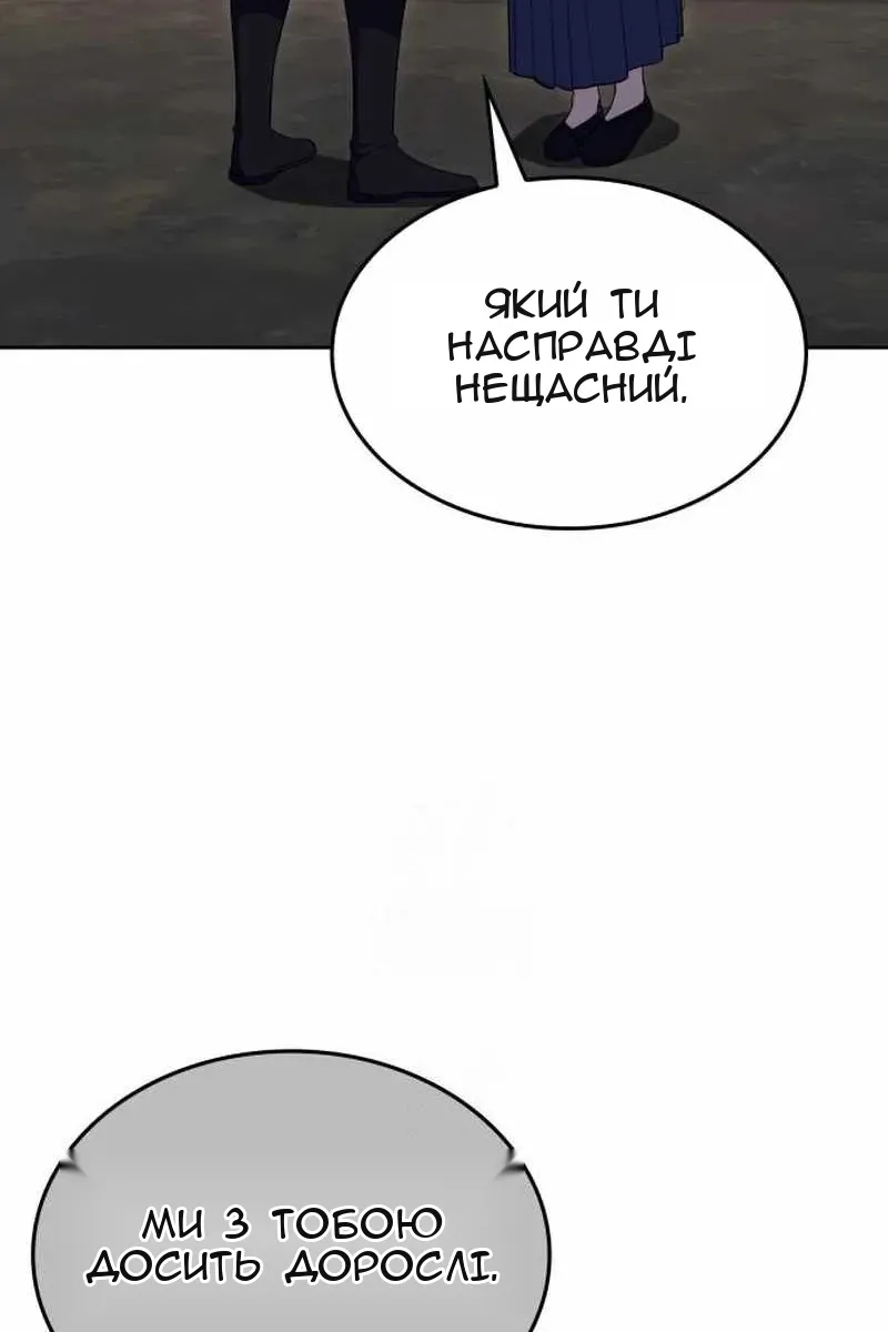 Сторінка 120