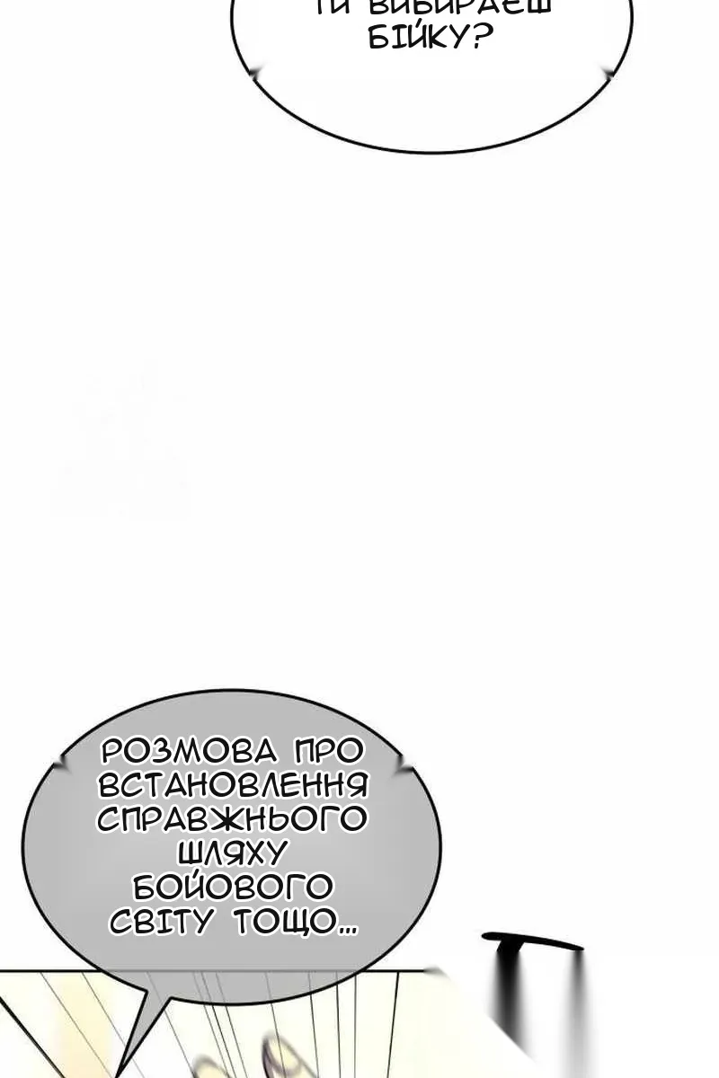 Сторінка 122