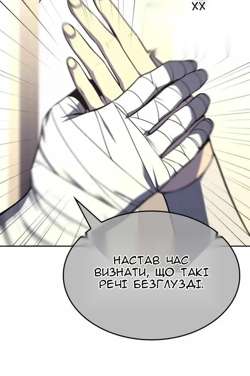 Сторінка 123