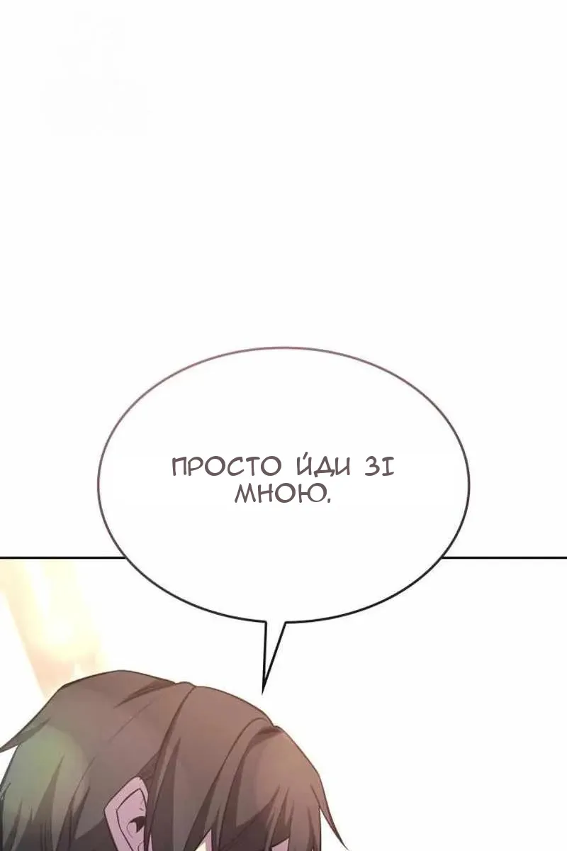 Сторінка 124