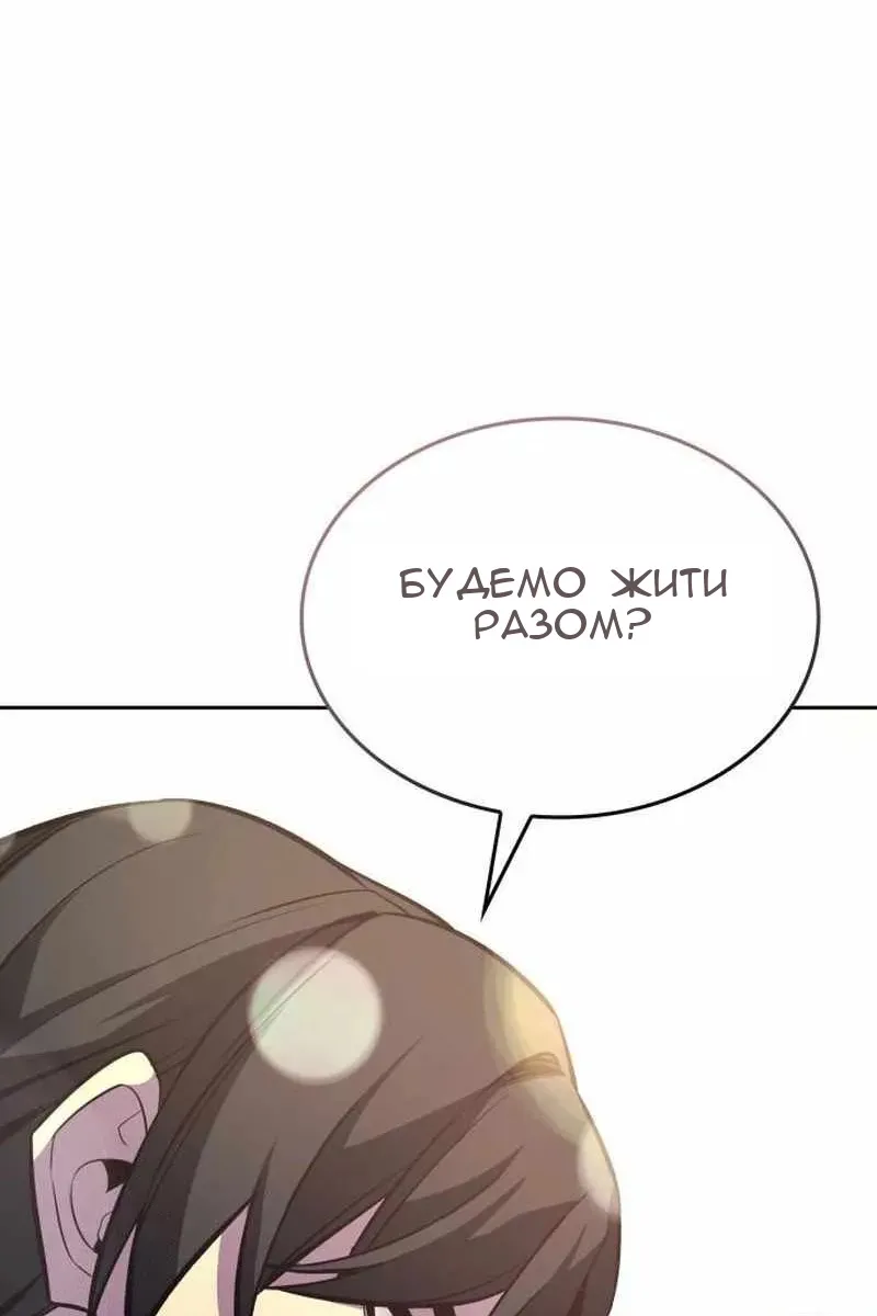 Сторінка 127