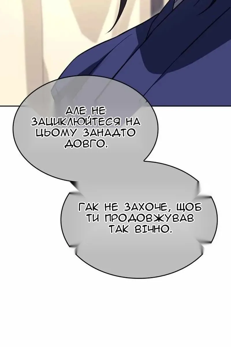 Сторінка 134
