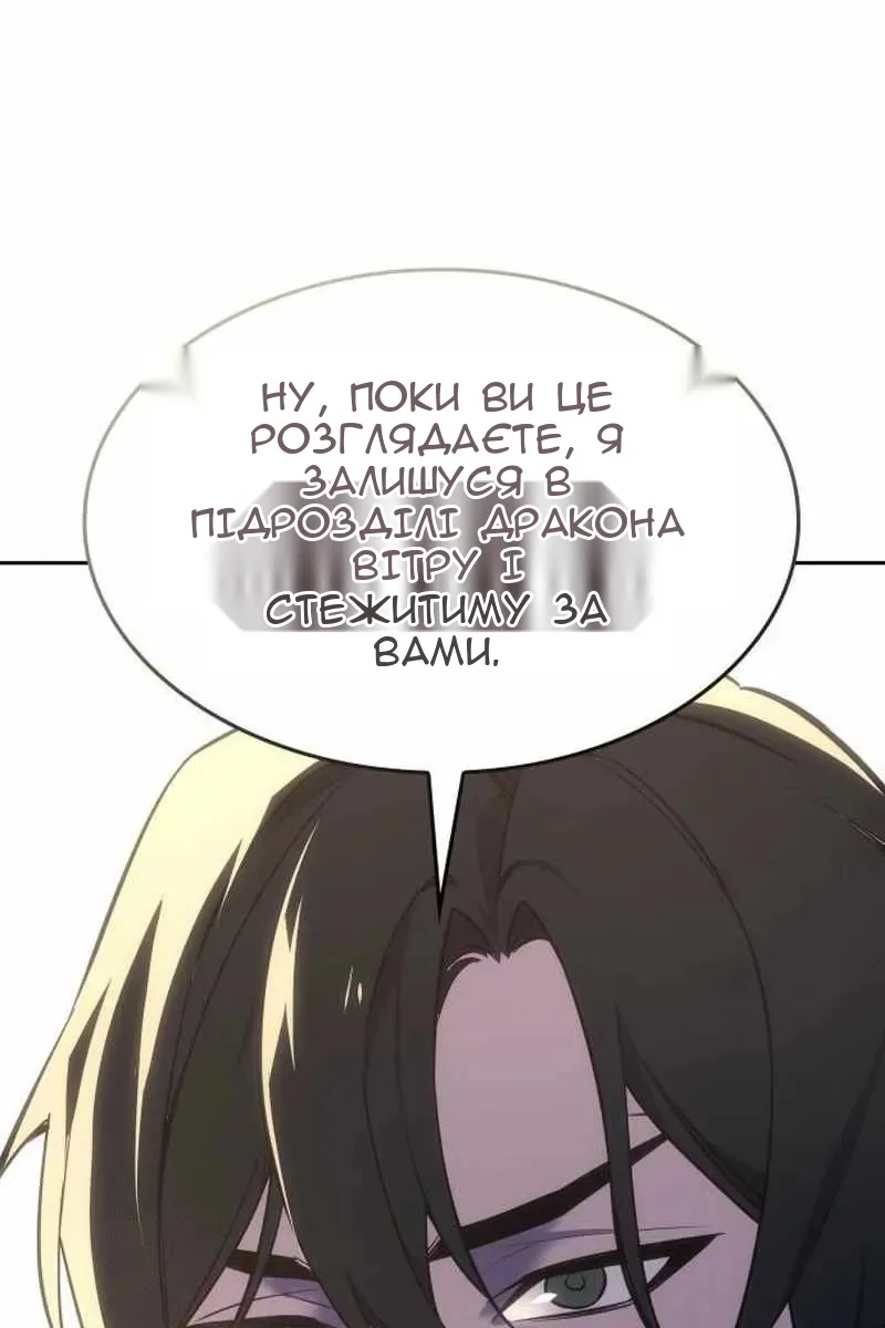 Сторінка 135