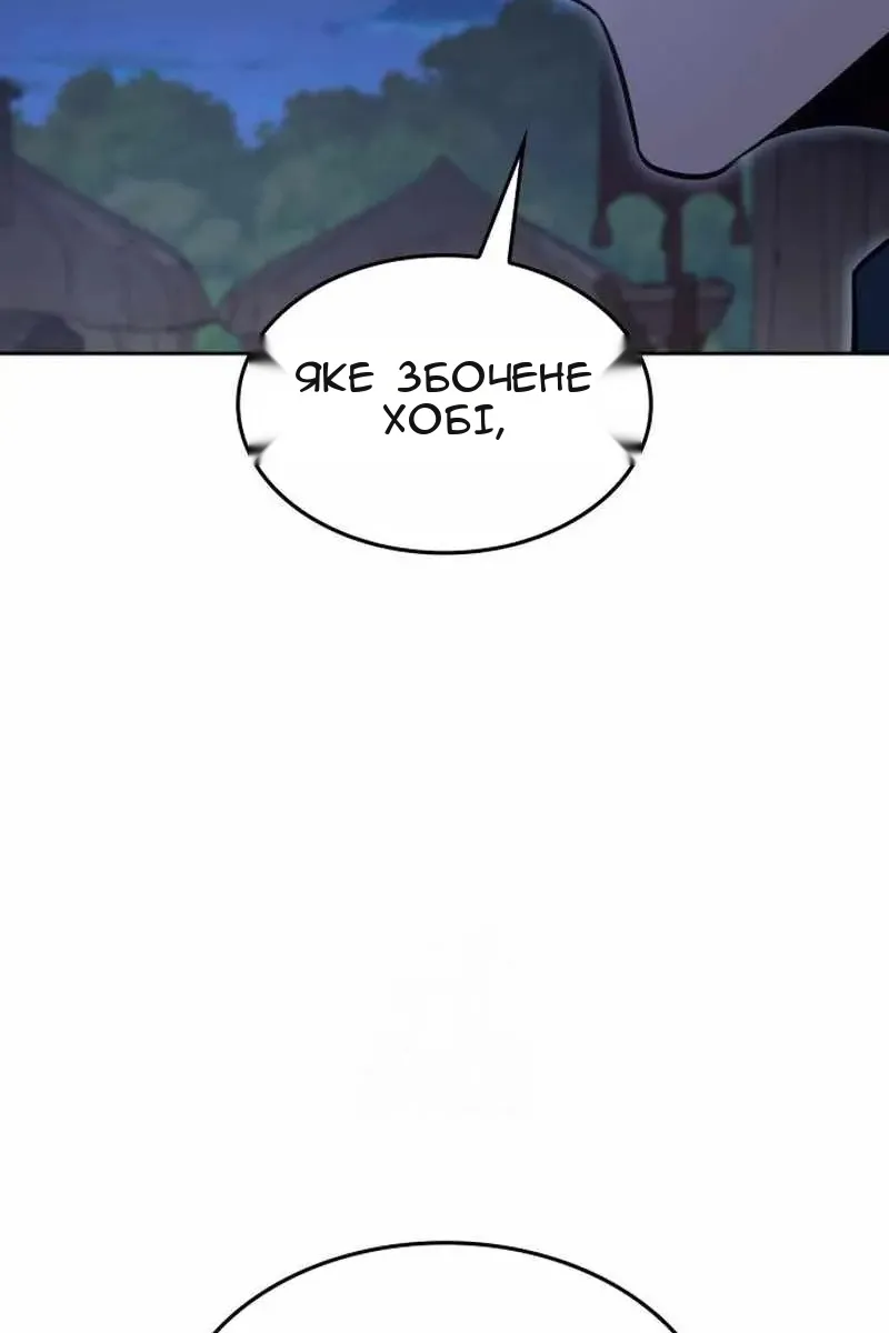 Сторінка 142