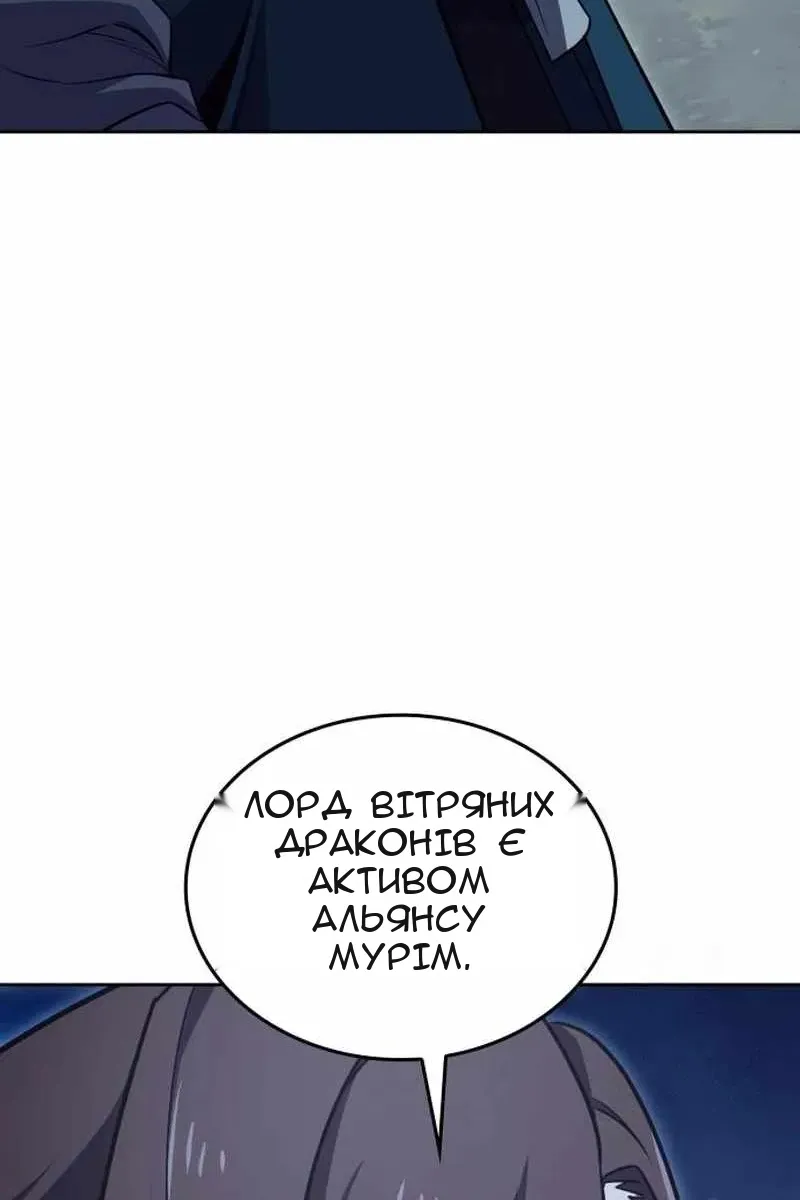 Сторінка 145