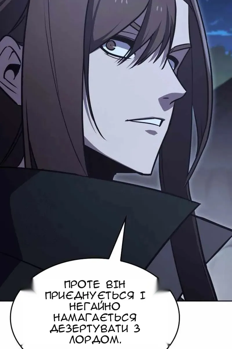 Сторінка 146