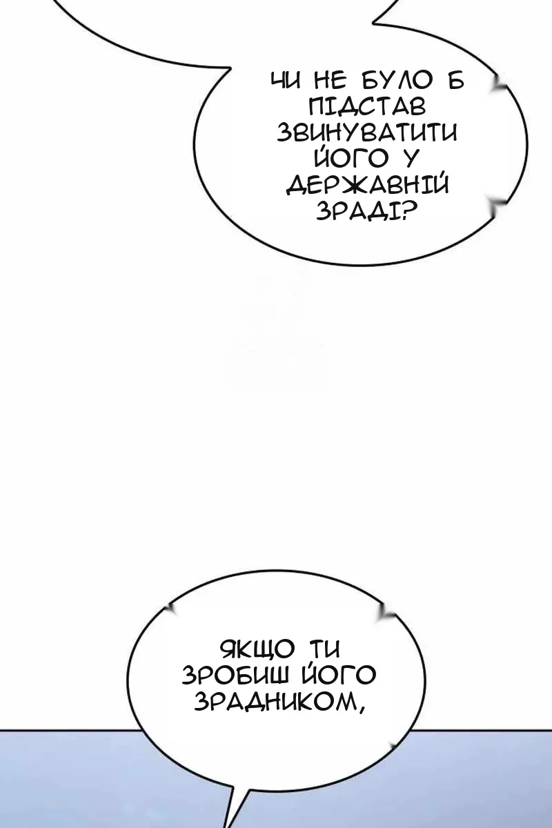 Сторінка 147