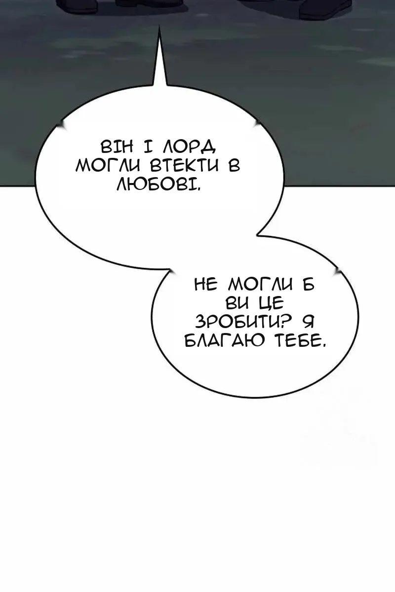 Сторінка 149