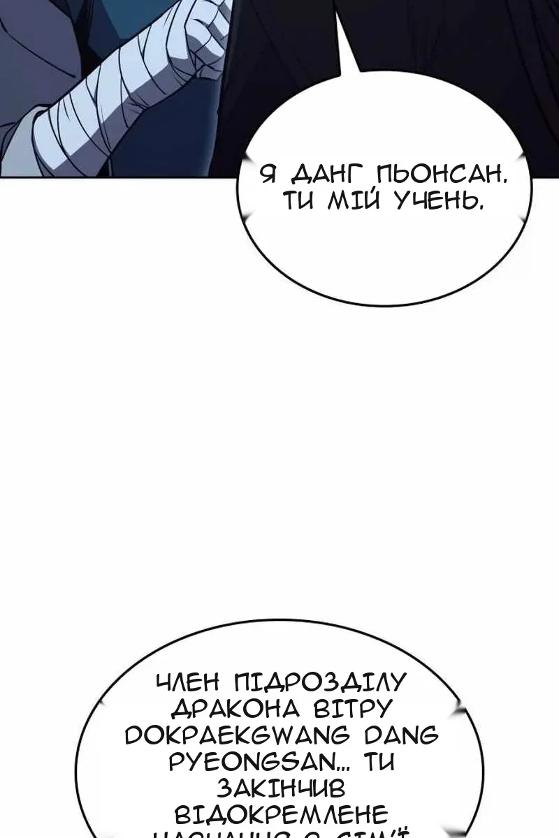 Сторінка 151