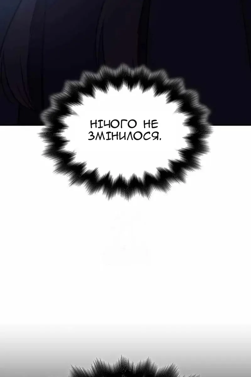Сторінка 153