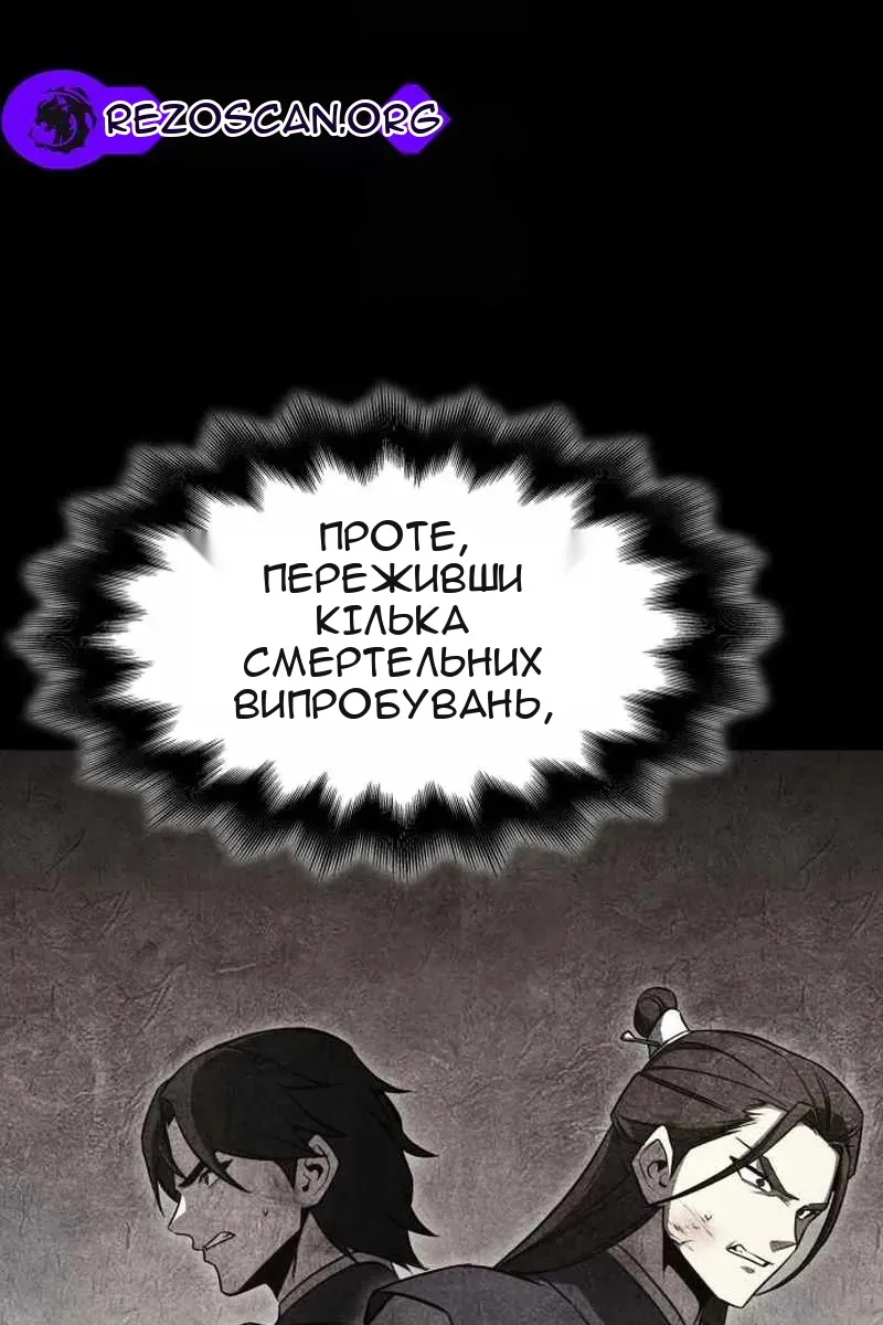 Сторінка 156