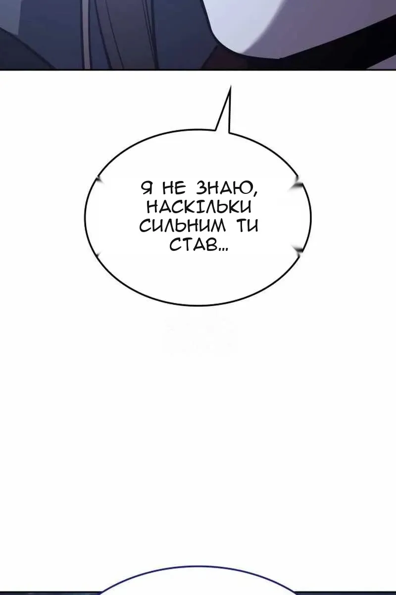 Сторінка 159