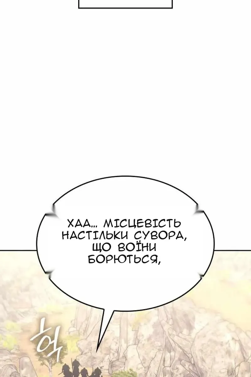 Сторінка 165