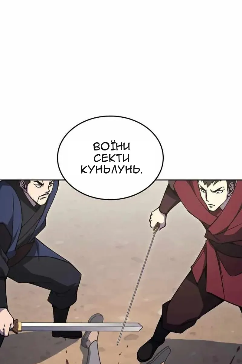 Сторінка 174