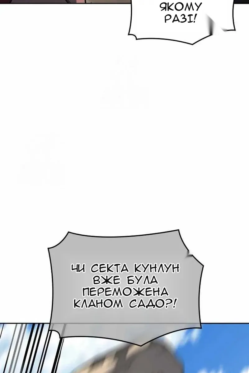 Сторінка 176