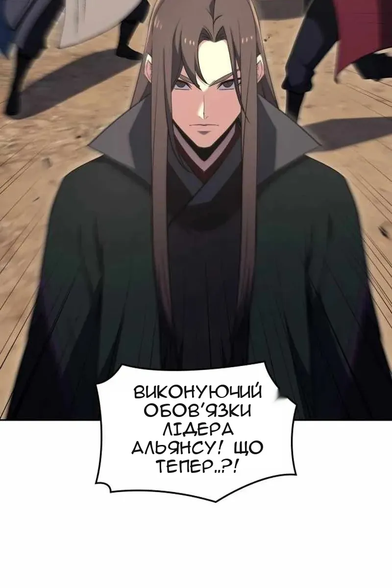 Сторінка 181