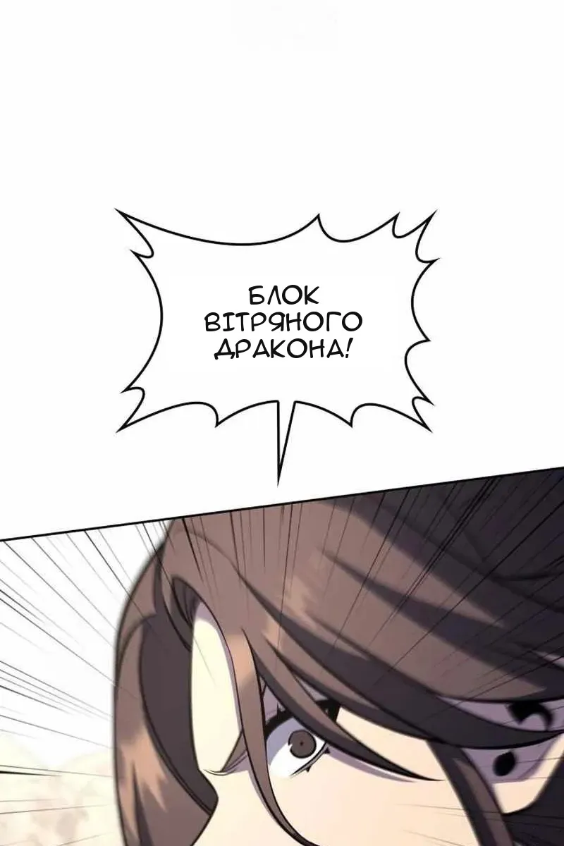 Сторінка 188