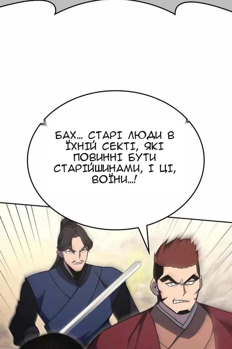 Сторінка 192