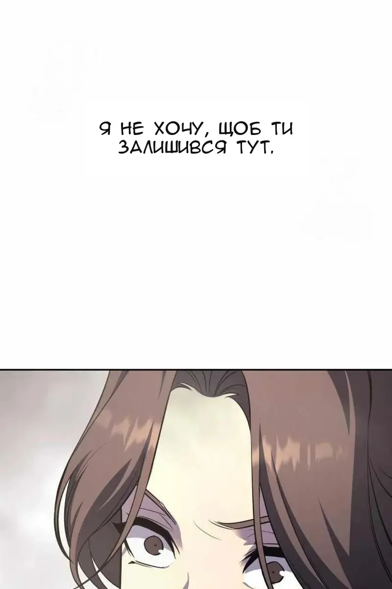 Сторінка 211