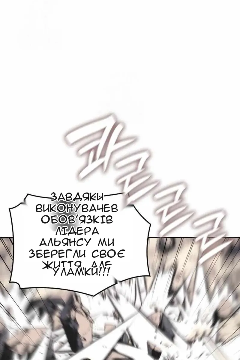 Сторінка 215