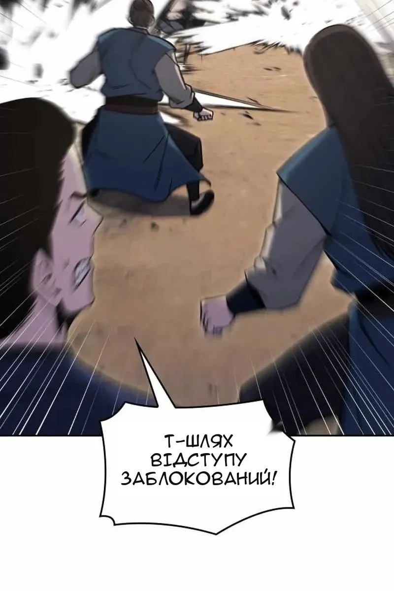 Сторінка 216