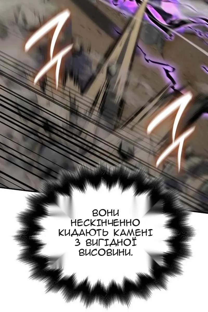 Сторінка 12