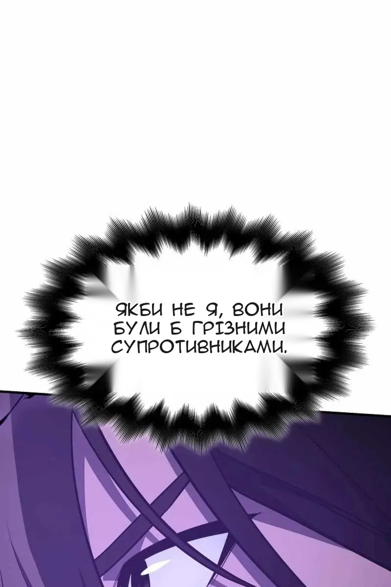 Сторінка 13