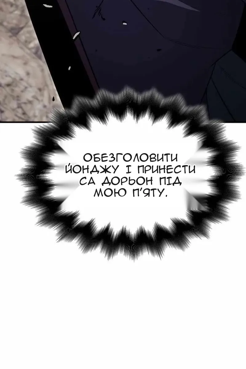 Сторінка 19