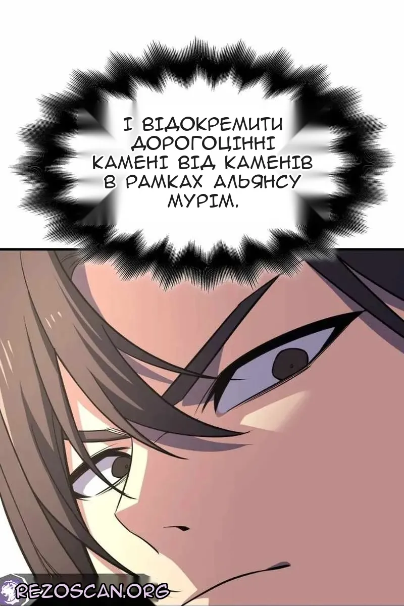 Сторінка 20