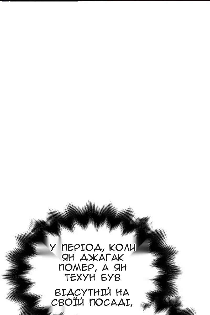 Сторінка 21