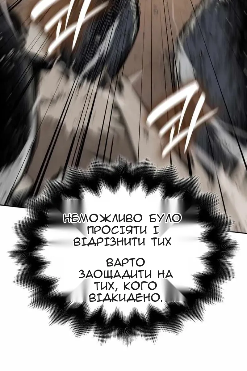 Сторінка 23