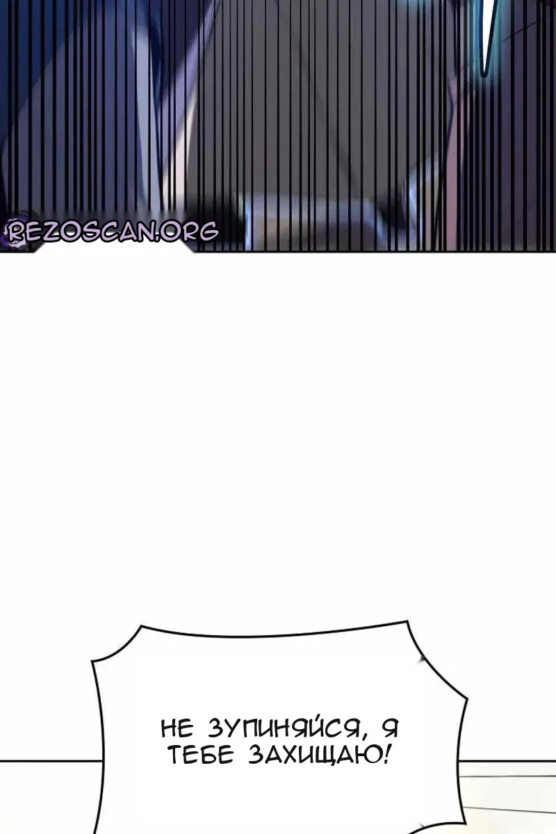 Сторінка 28