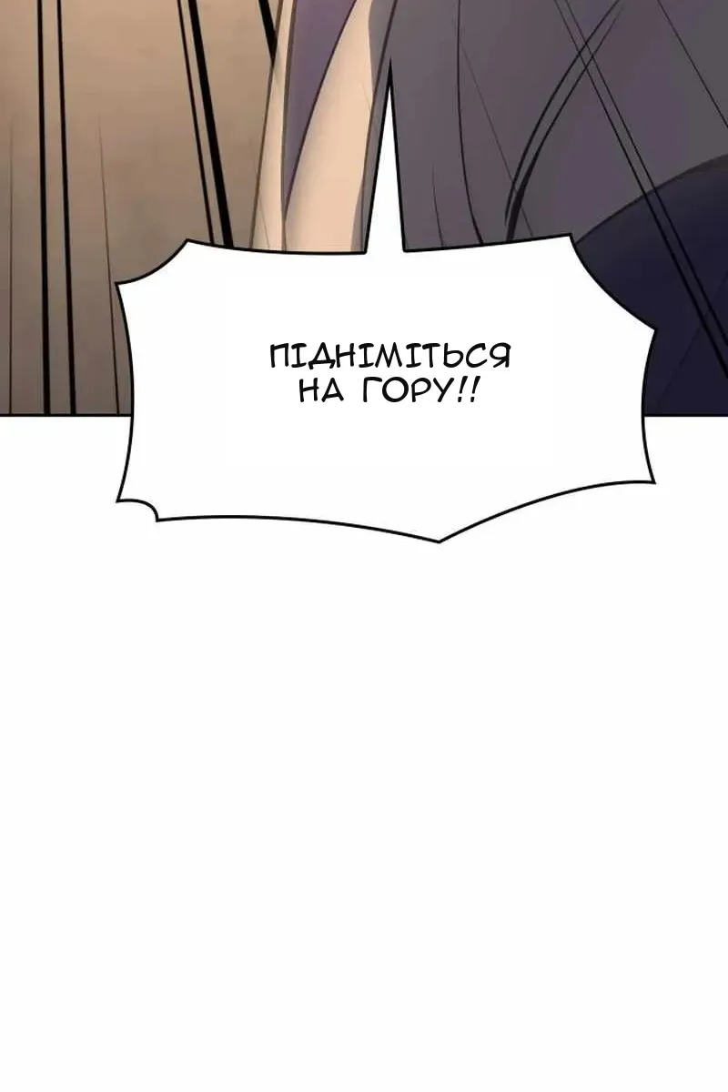 Сторінка 30