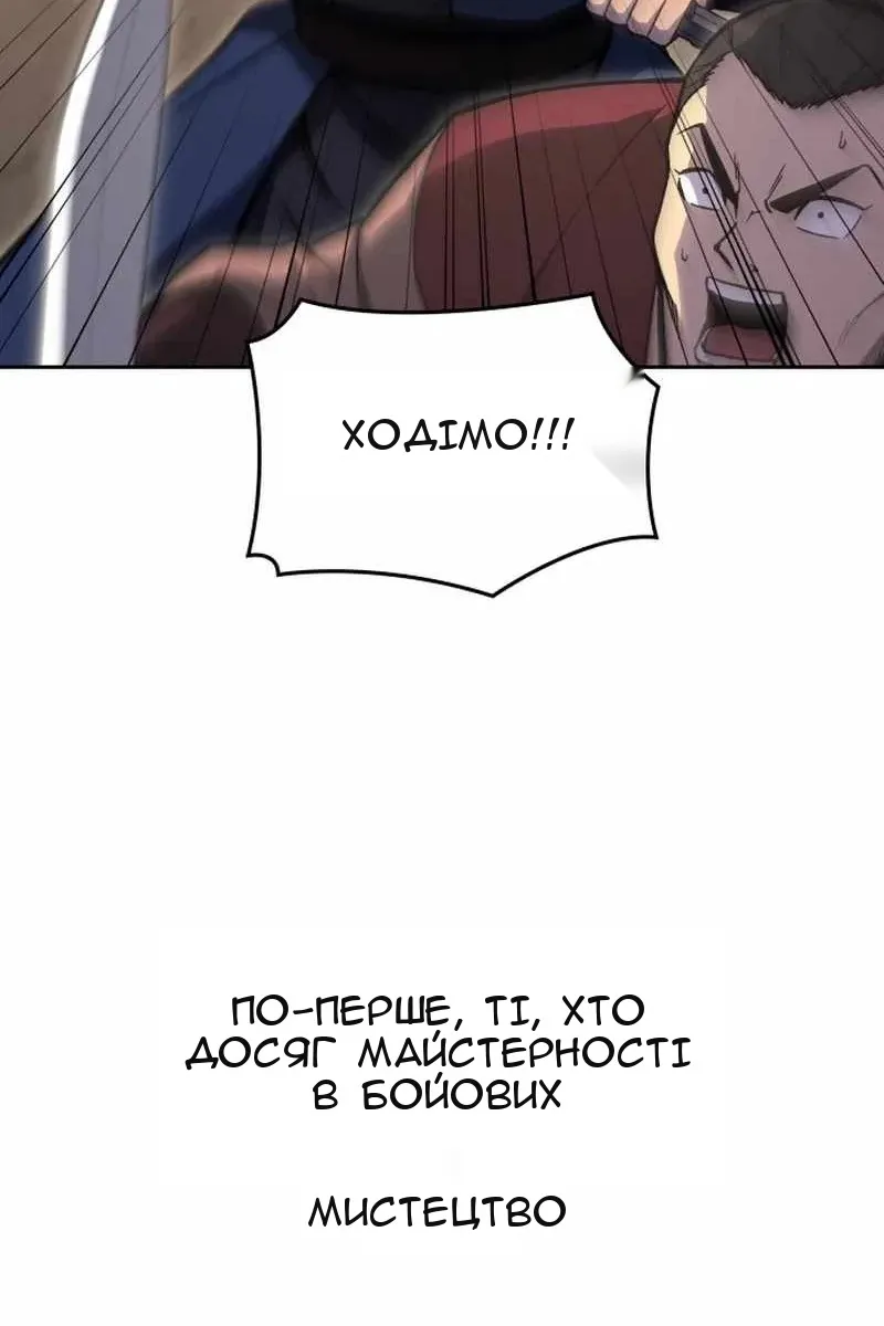 Сторінка 32