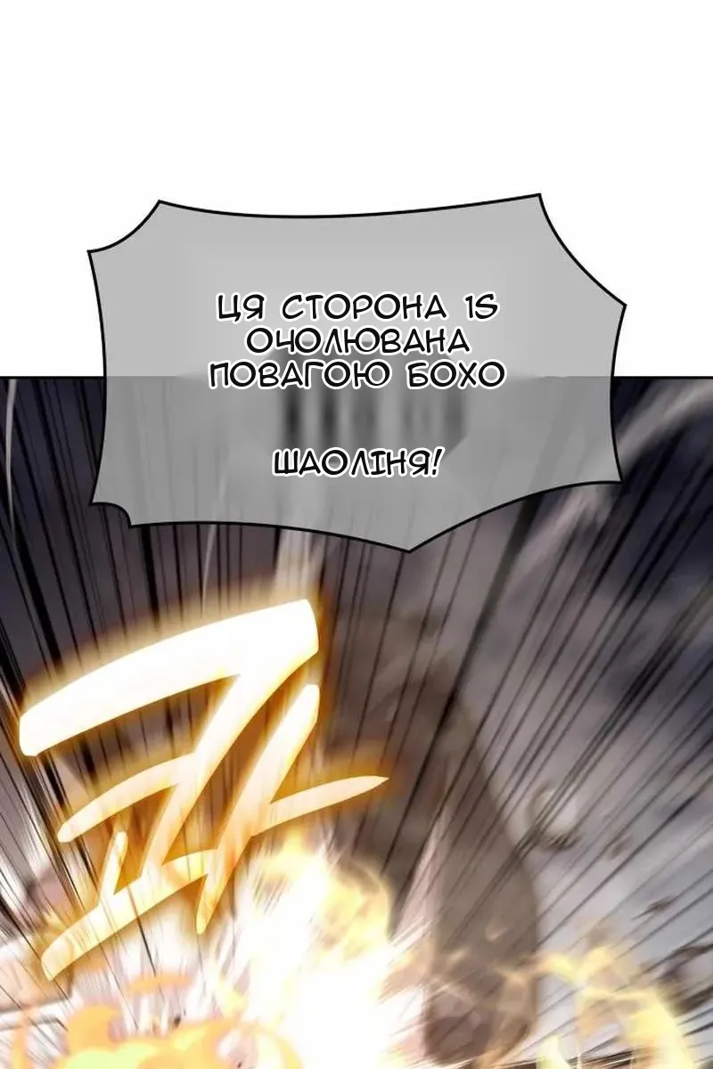Сторінка 33