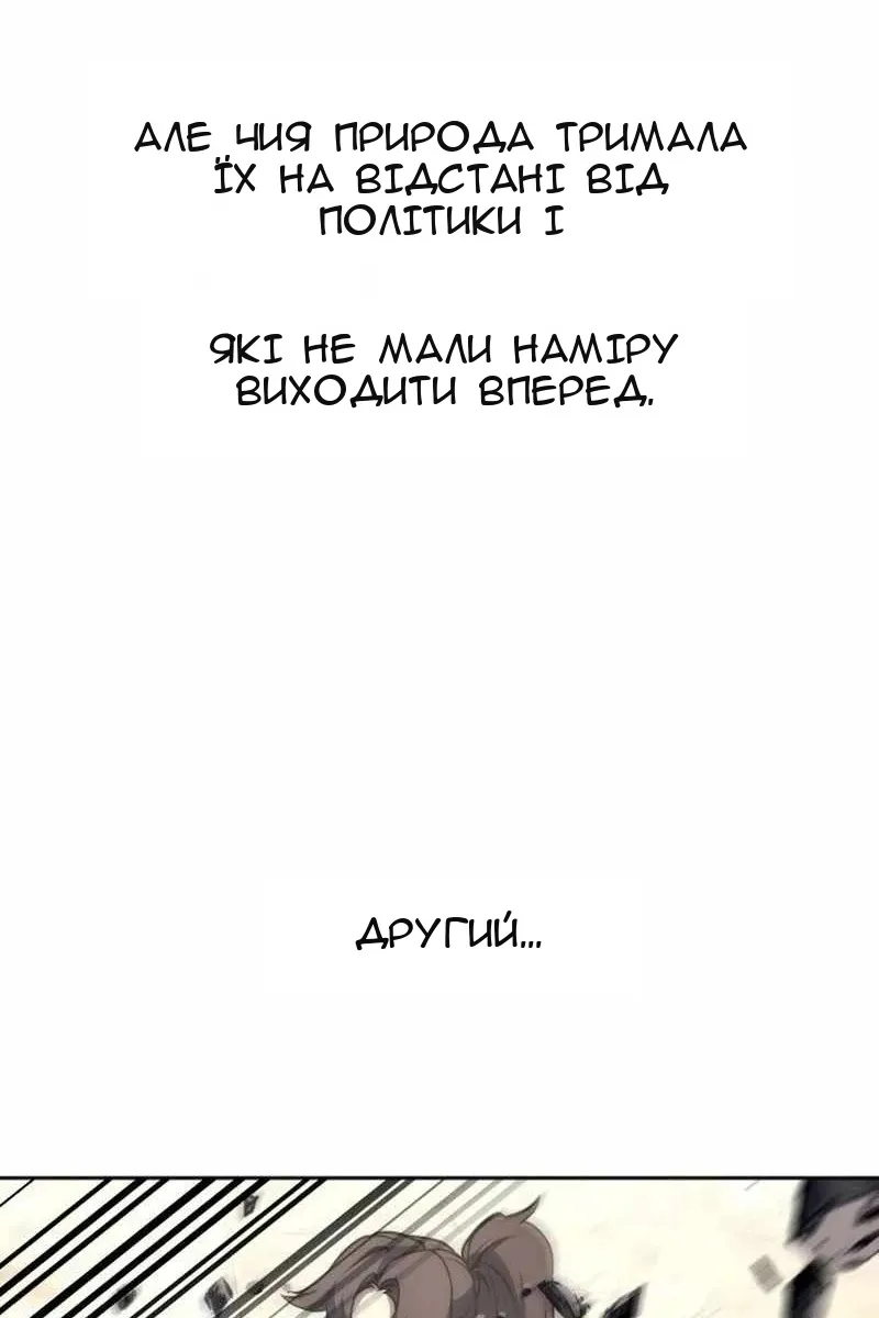 Сторінка 35