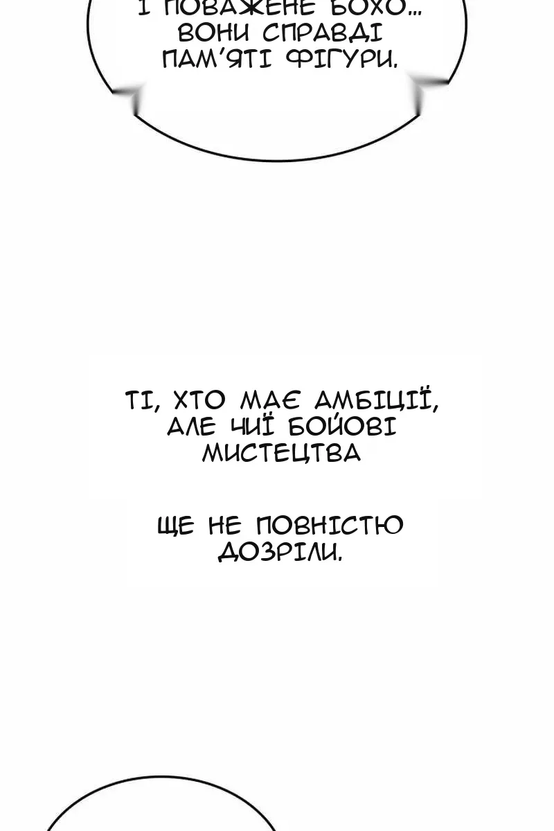 Сторінка 37