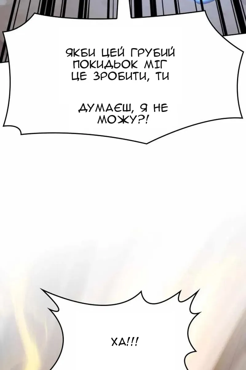 Сторінка 43