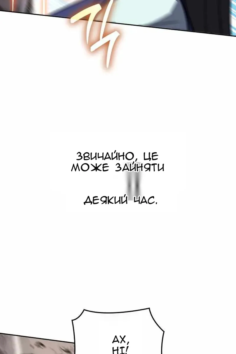 Сторінка 50